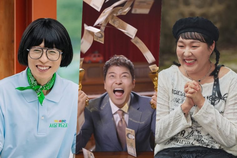 November Variety Star Brand Reputation Rankings Announced