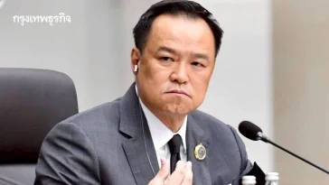 ‘อนุทิน’ นั่งบอร์ดอีวี ถกนักแรก 20 พ.ย. 68 ‘ชดเชย-เพิ่มใช้ชิ้นส่วนในประเทศ’