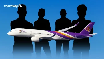 เปิด 10 รายชื่อ ชิงเก้าอี้บอร์ด ‘การบินไทย’ เสนอ AGM 19 ธ.ค.นี้