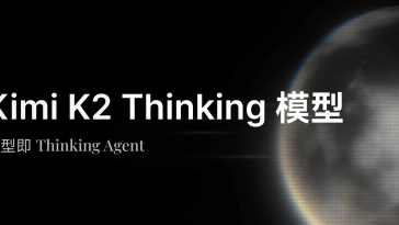 Kimi Releases K2 Thinking — Open-Source “Thinking” Model That Boosts Agent and Reasoning Abilities