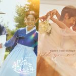 “Moon River” Premieres To Promising Ratings As “Would You Marry Me” Remains No. 1