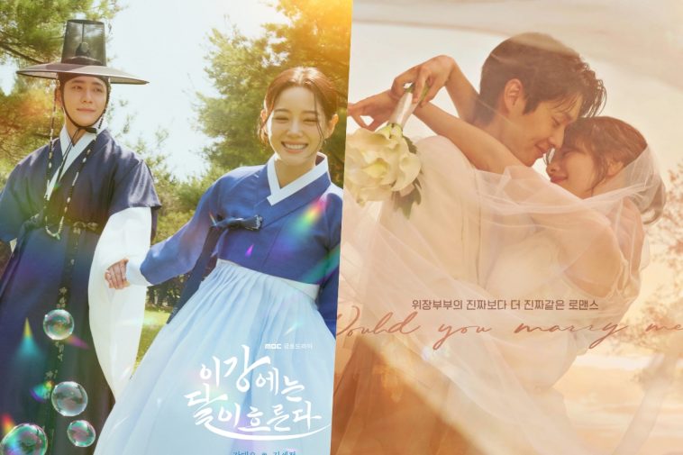 “Moon River” Premieres To Promising Ratings As “Would You Marry Me” Remains No. 1