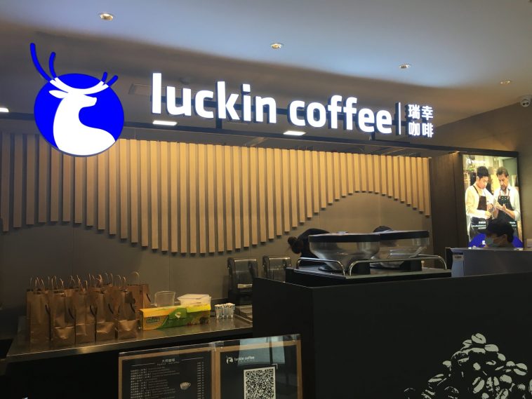 Centurium Capital, major shareholder of Luckin Coffee, reportedly weighs bid for Coca-Cola’s Costa Coffee