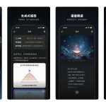 Ant Group launches Lingguang, first AI assistant to generate full-code multimodal content