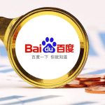 Baidu Q3 2025 Earnings: AI Revenue Surges Over 50%, Total AI Investment Exceeds 100 Billion RMB