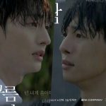 Yoon Ji Sung And Jeong Riu Face Each Other In Charged Rainstorm In New Poster For BL Drama “Thundercloud Rainstorm”