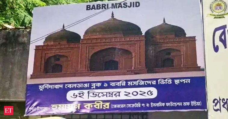 Babri Masjid stone to be laid on Dec 6: TMC MLA