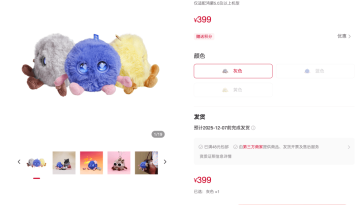 Huawei’s ‘Clever Buddy’ AI Emotional Companion Sells Out Minutes After Launch