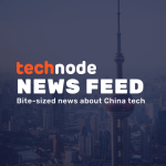 Baidu reportedly begins new round of layoffs, some teams may shrink by 40%