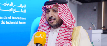 ‎Standard Incentives Program supports localization: Official