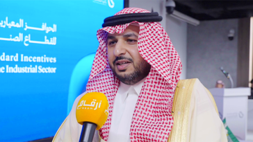 ‎Standard Incentives Program supports localization: Official