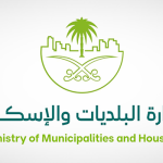 Public input sought on white land development extensions