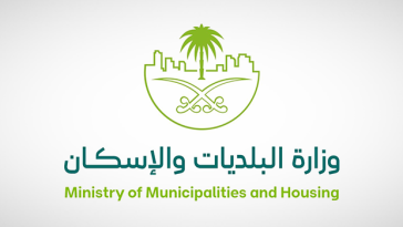 ‎Public input sought on white land development extensions