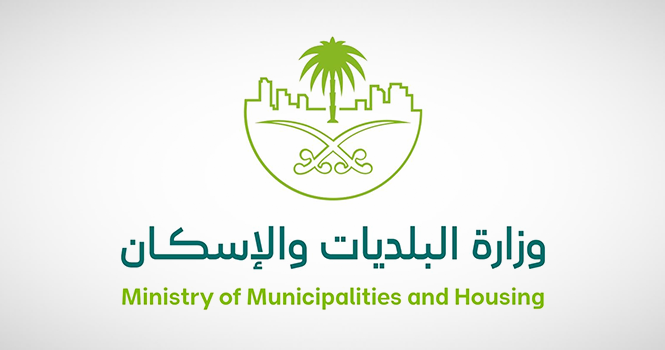 Public input sought on white land development extensions