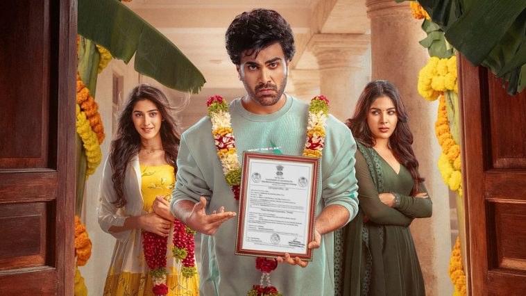 Nari Nari Naduma Murari makers set release date